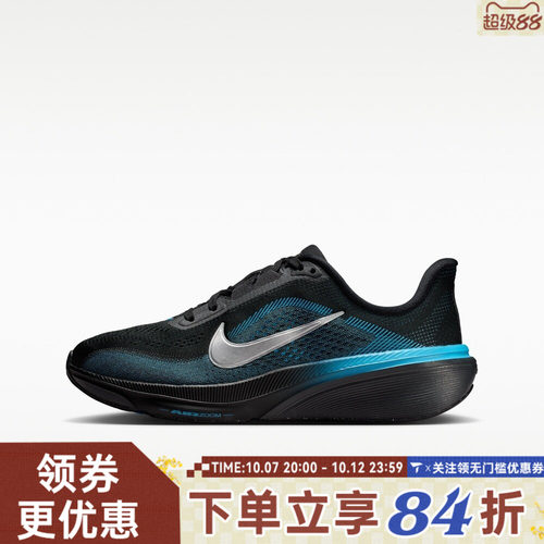 NIKE耐克AIR ZOOM PEGASUS 42 (GS)秋大童运动休闲鞋IH2306-006