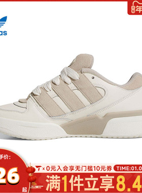 adidas阿迪三叶草中性FORUM2000 WORI-BBALL运动休闲鞋JR0512