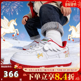 NIKE耐克男小童鞋新年鞋子女小童马年运动鞋儿童板鞋IQ1136-111