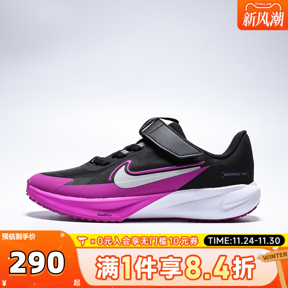 NIKE耐克小童SONIC FLY运动鞋训练跑步鞋FZ0016-004