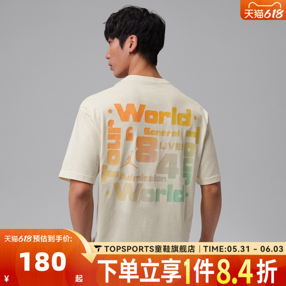 NIKE耐克JORDAN男子印花宽松运动休闲圆领短袖T恤IF3156-110