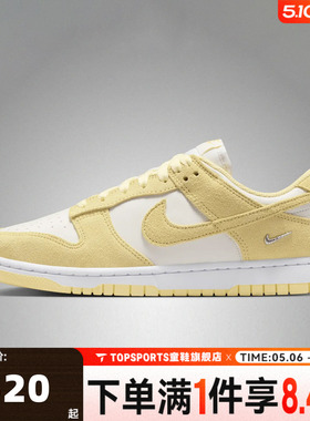 NIKE耐克女子WMNS NIKE DUNK LOW运动休闲鞋IO4244-104
