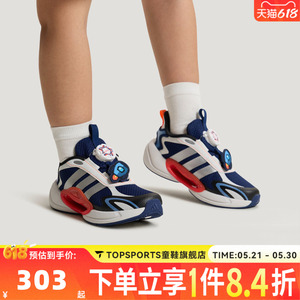 adidas阿迪达斯男大童时尚BOA旋转按钮儿童运动休闲跑步鞋KH5649