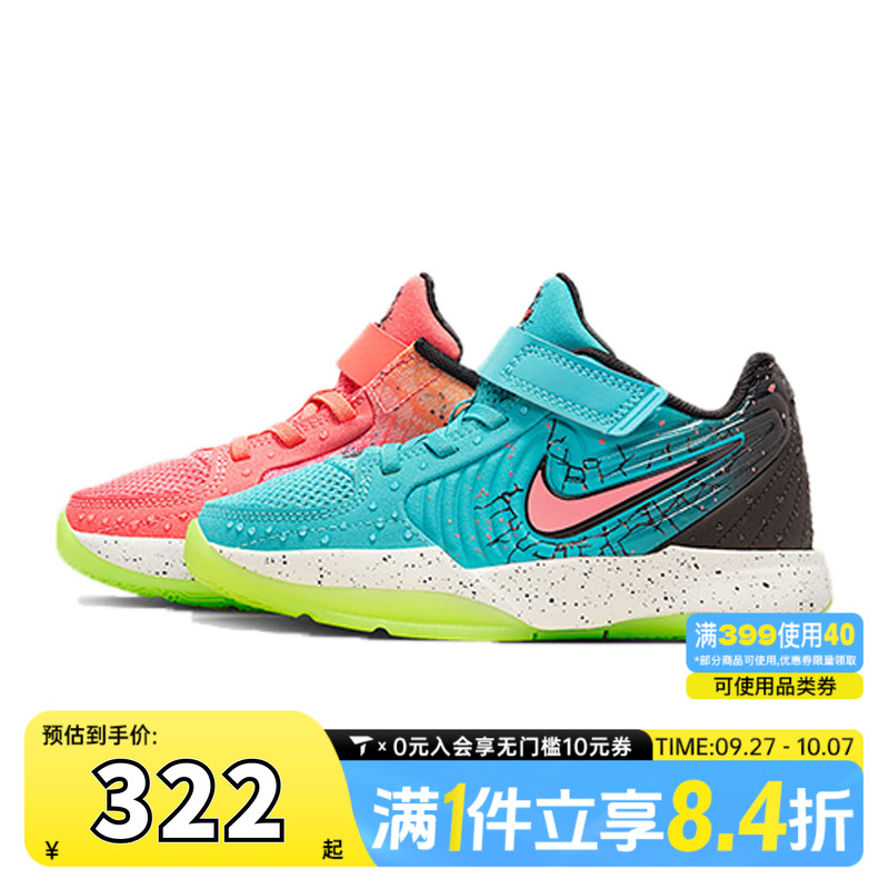 NIKE耐克小童JA 2 KOOLAID (PS)运动训练篮球鞋IF3949-800