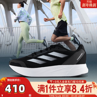 ID9850 M运动训练跑步鞋 adidas阿迪达斯中性DURAMO SPEED