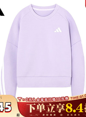 adidas kids阿迪达斯小童女大童JG KN CREW针织运动卫衣KC1565