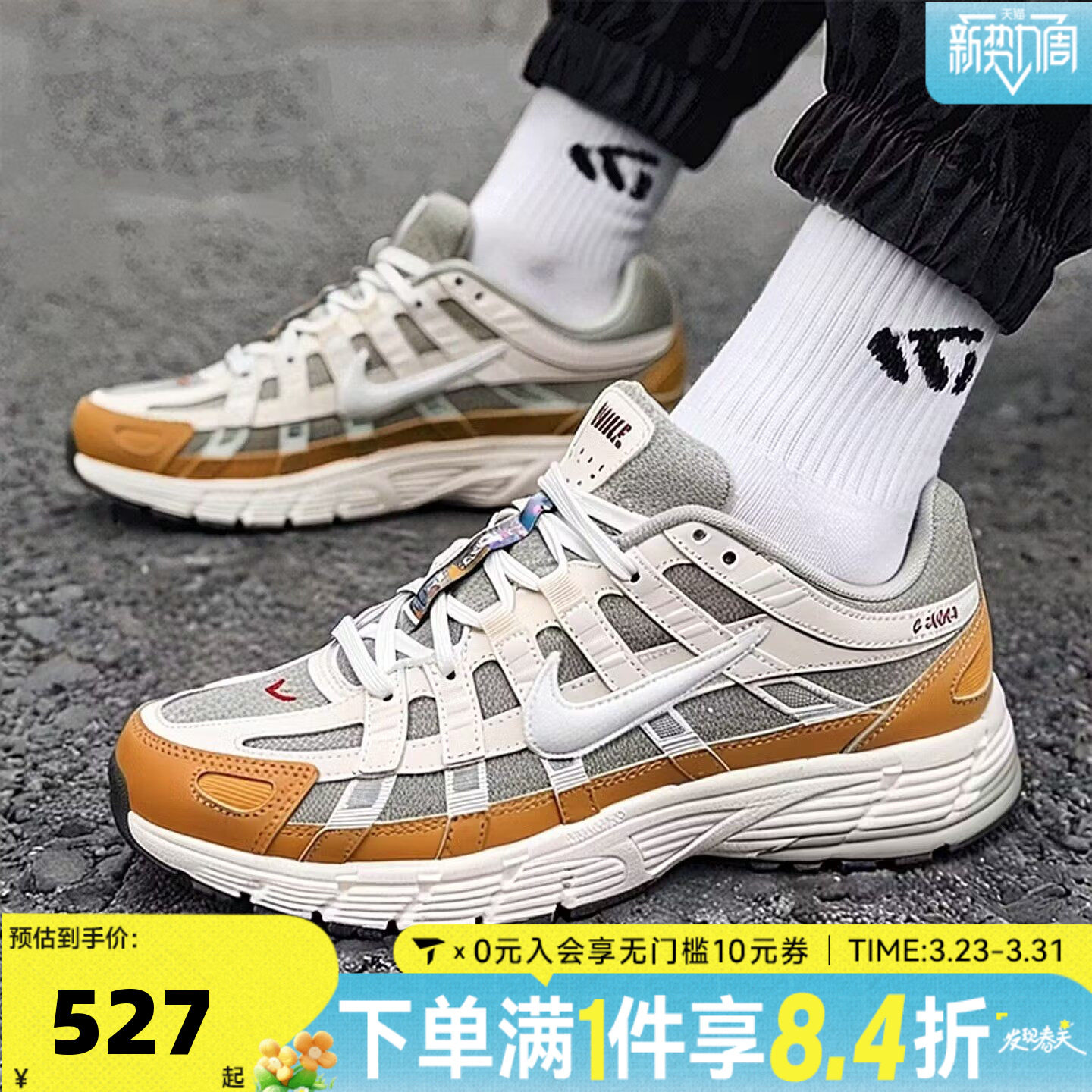 NIKE耐克男子马年限定P-6000运动鞋CNY新年款跑步鞋IQ1120-311