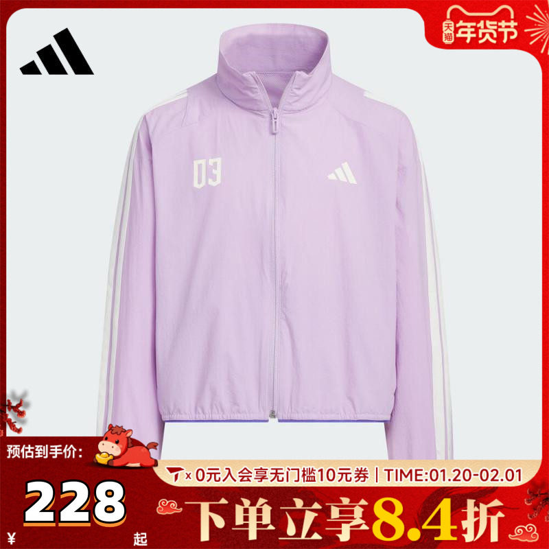 adidas阿迪达斯女大童JG BTS WV JKT梭织运动外套KC2546,童装/婴儿装/亲子装,普通外套,淘宝优惠券,粉丝福利购,淘宝优惠卷