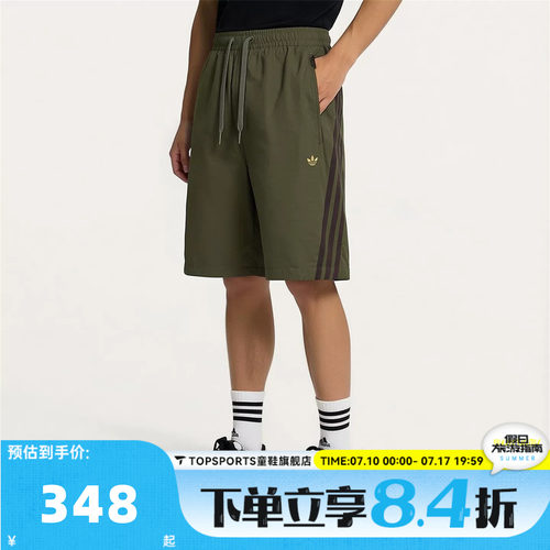 滔搏adidas阿迪达斯三叶草男子M WOVEN SHORTS运动休闲短裤LE9687
