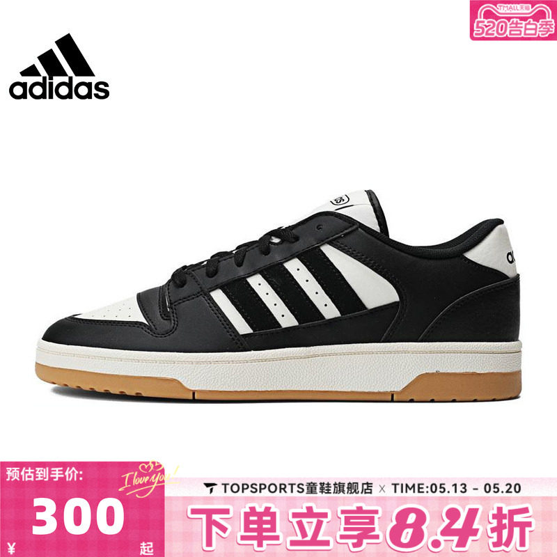 adidas阿迪达斯中性BREAK START运动篮球鞋IH7963