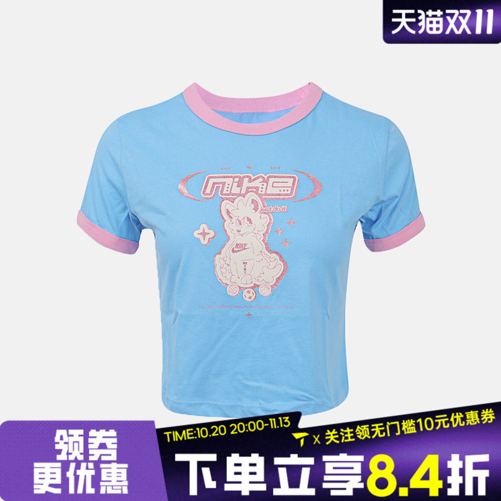 NIKE耐克G NSW TEE RINGER FOX秋大童运动休闲短袖T恤IO2028-497
