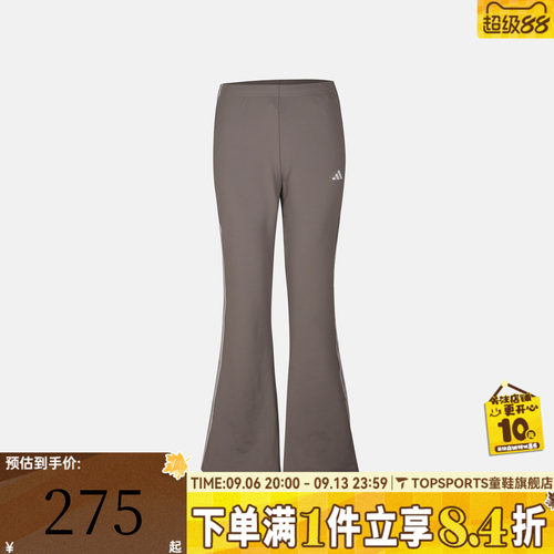 滔搏adidas阿迪达斯女子FAV 3S FL PNT运动休闲长裤KZ1536
