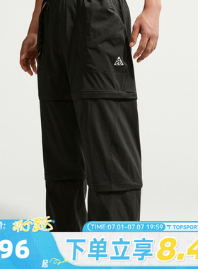 滔搏NIKE耐克男子AS U ACG FIVE TOWERS运动休闲长裤IF1023-010
