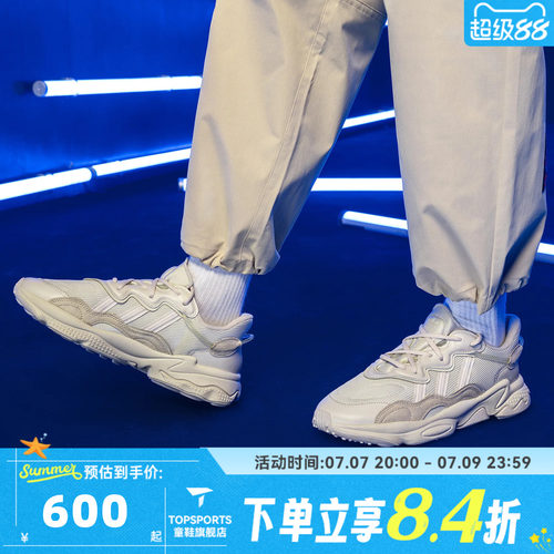 adidas阿迪达斯三叶草中性OZWEEGOORI复古运动休闲鞋老爹鞋FX6029
