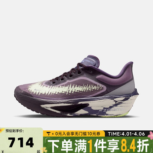 6运动训练休闲跑步鞋 滔搏NIKE耐克女子W ZOOM FLY 676 IR7598