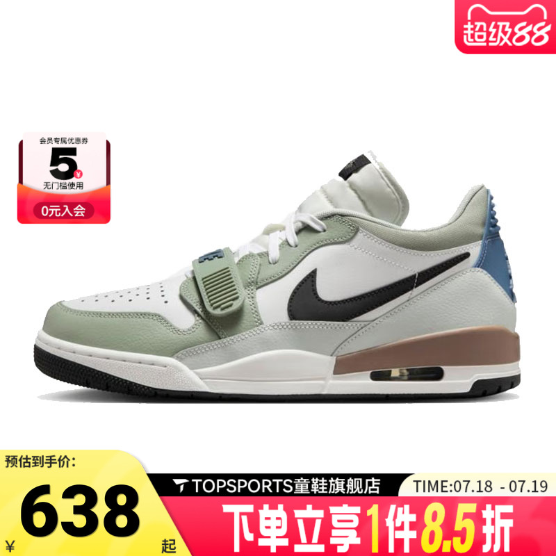 耐克男子AIR JORDAN LEGACY 312 LOW运动训练篮球鞋HV5970-101