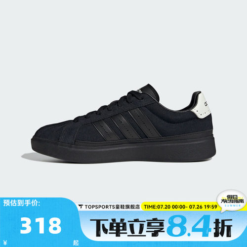 adidas阿迪达斯STREETTALK SC秋男女百搭运动休闲鞋板鞋KJ7439