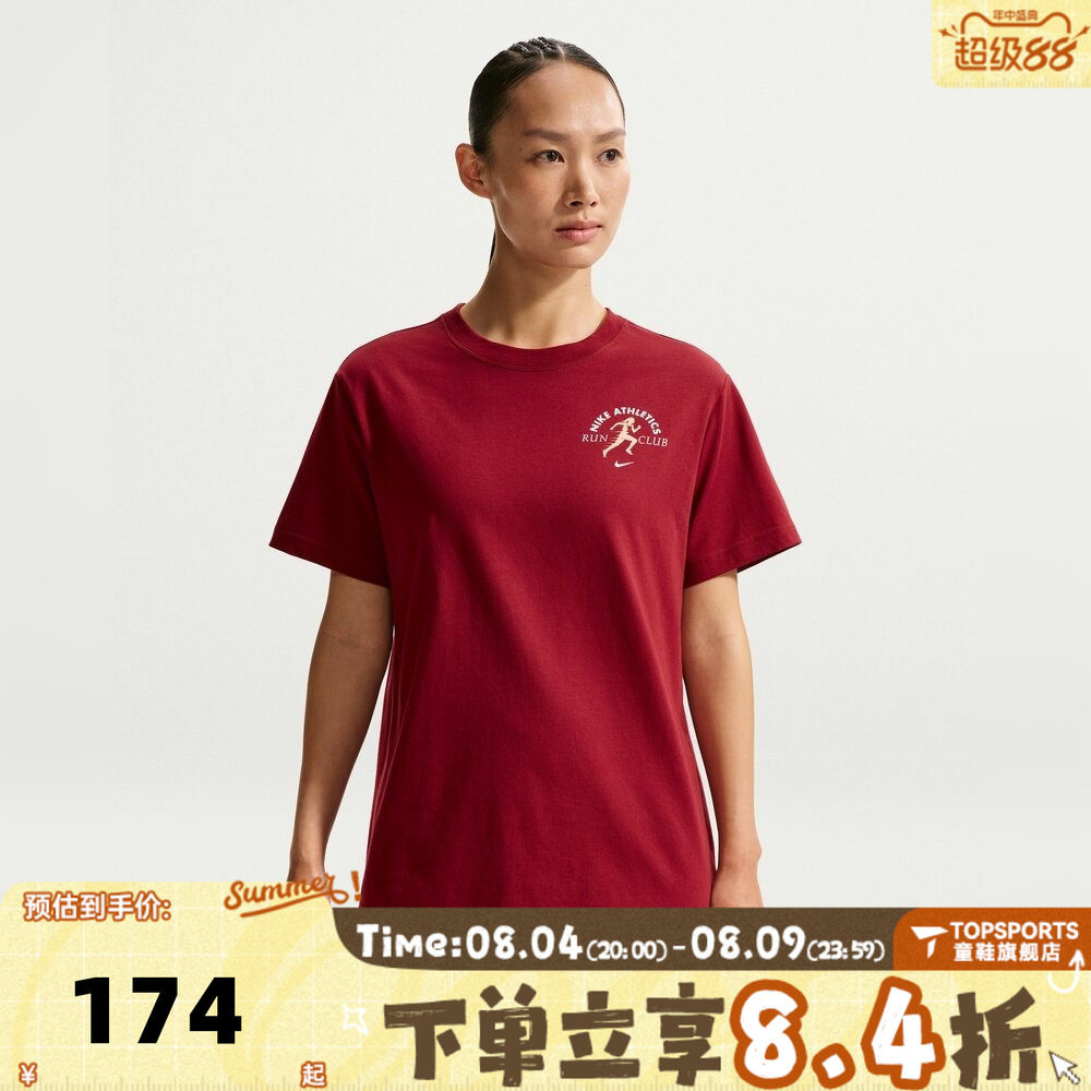 NIKE耐克女子W NSW CLSC BF HEALTH21运动休闲短袖T恤IV6194-677