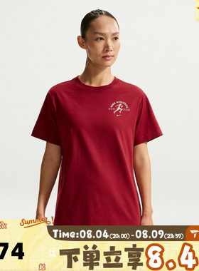 NIKE耐克女子W NSW CLSC BF HEALTH21运动休闲短袖T恤IV6194-677