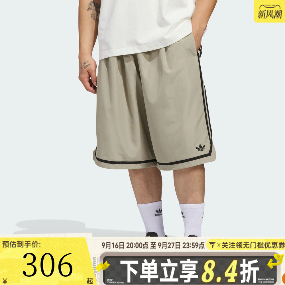滔搏adidas阿迪达斯三叶草男子LONG SHORT运动休闲短裤KB7518