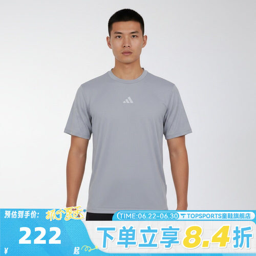 滔搏adidas阿迪达斯男子简约舒适百搭宽松运动休闲短袖T恤KS8970