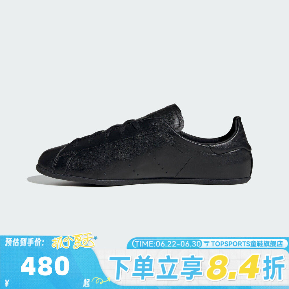 adidas阿迪达斯三叶草中性STAN SMITH LOWENERGY运动休闲鞋JR6010