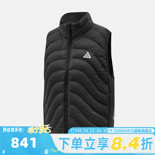 滔搏NIKE耐克女子AS W ACG TFADV LAV运动休闲棉马甲IB0803-010