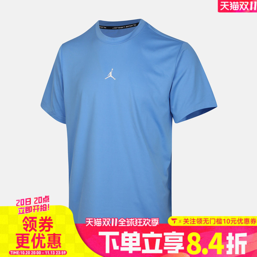NIKE耐克男子纯色宽松百搭简约运动休闲圆领短袖T恤IF0883-412