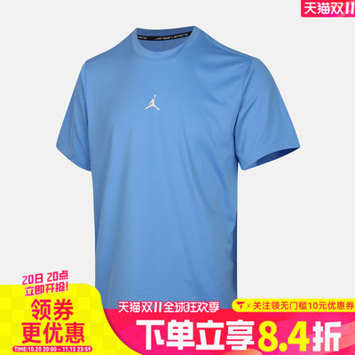 NIKE耐克男子纯色宽松百搭简约运动休闲圆领短袖T恤IF0883-412