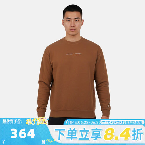 滔搏NIKE耐克男子AS M J DF SPRT 运动休闲套头衫卫衣IO8978-281