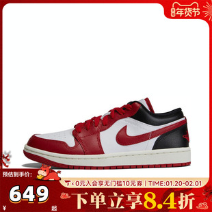 NIKE耐克女子AIR JORDAN 1复古运动鞋休闲鞋篮球鞋DC0774-160