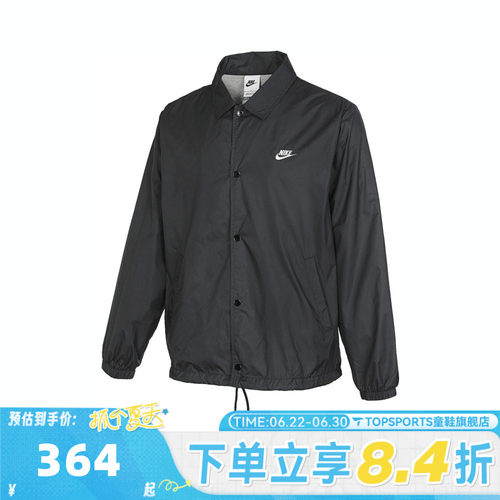 滔搏NIKE耐克男子NKCOACHES JKT运动健身夹克外套FN3317-010