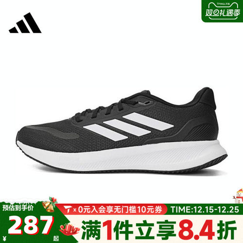 adidas阿迪达斯男鞋RUNFALCON 5运动训练跑步鞋JP6377