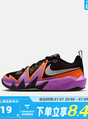NIKE耐克大童S.T. DYNAMITE (GS)运动休闲鞋IH2308-003