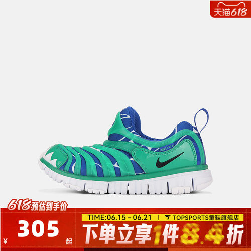 NIKE耐克小童DYNAMO FREE LILS BP运动休闲鞋IO1625-300