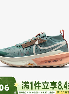NIKE耐克女子ZOOMX ZEGAMA TRAIL 2运动训练跑步鞋FD5191-008