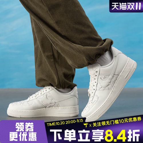 滔搏NIKE耐克男子AIR FORCE 1 '07 空军一号运动休闲鞋IM5750-101