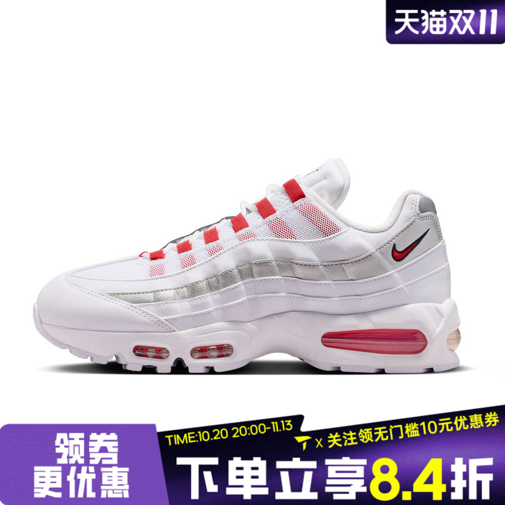 NIKE耐克男子NIKE AIR MAX 95 BIG BUBBLE运动休闲鞋IQ0176-100
