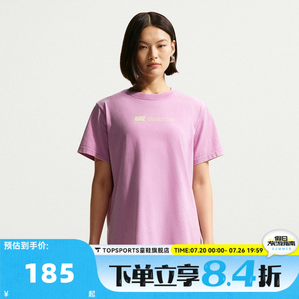 滔搏NIKE耐克女子AS W NSW CLSC BF 运动休闲短袖T恤IR7876-503