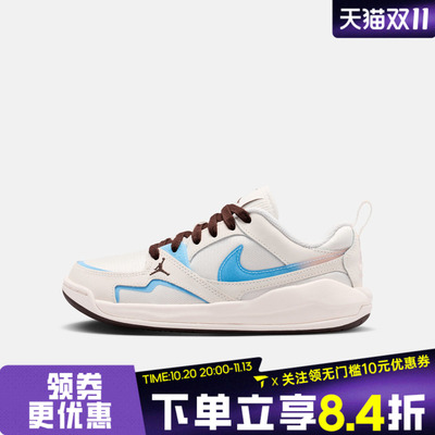 滔搏NIKE耐克大童JORDAN CMFT ERA BG CN运动休闲鞋IZ5844-141
