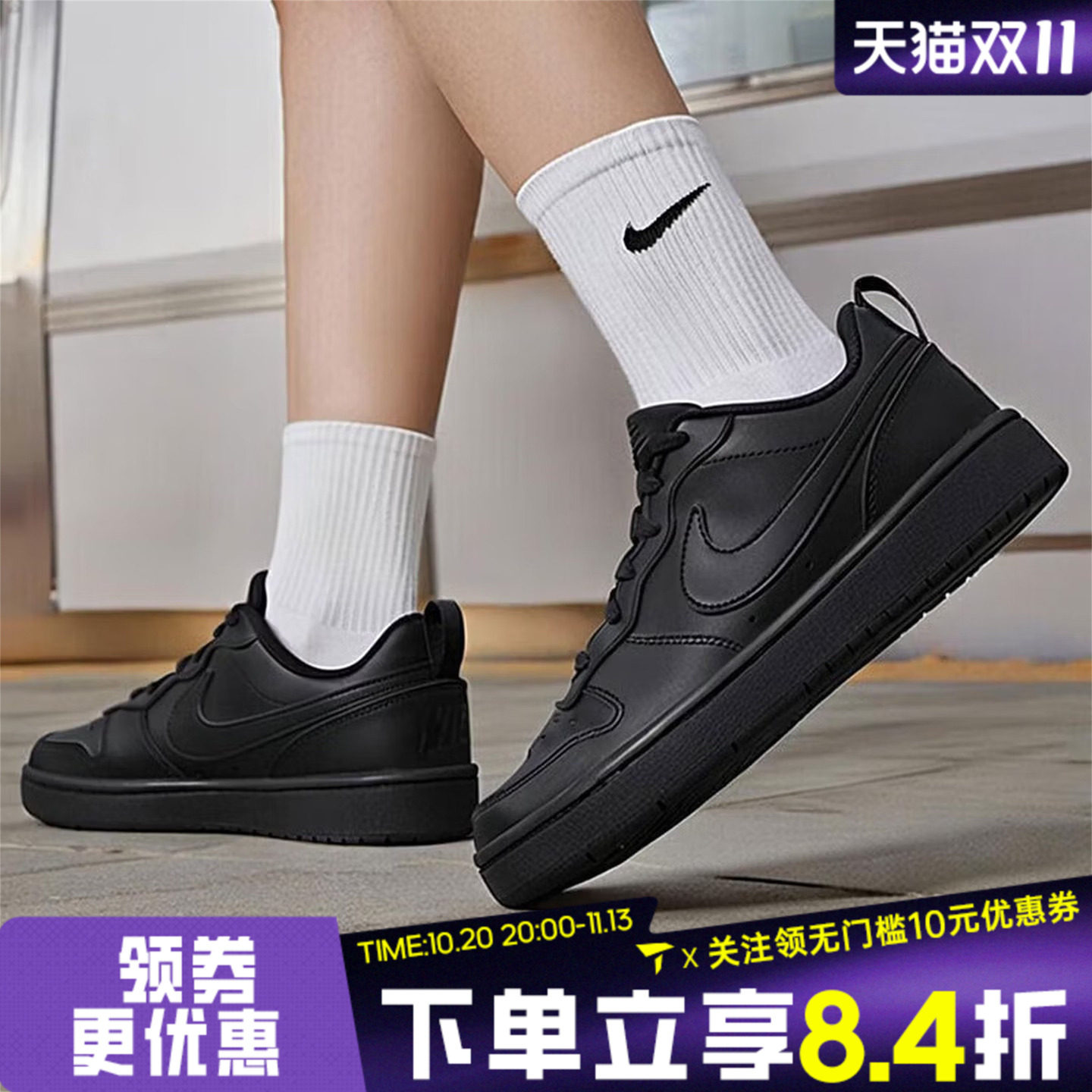 NIKE耐克男大童BOROUGH复古低帮舒适百搭运动休闲鞋DV5456-002