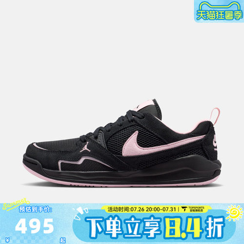 NIKE耐克女子WMNS JORDAN CMFT ERA运动训练篮球鞋IX5000-060
