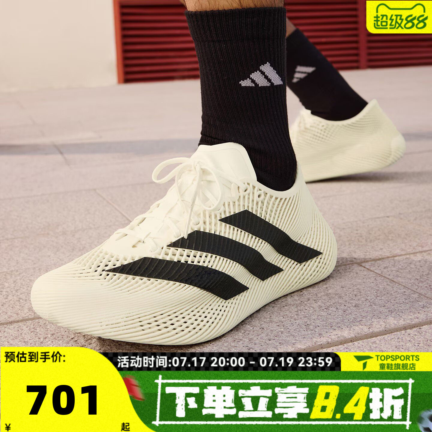 adidas阿迪达斯中性CLIMACOOL LACED清风运动透气跑步鞋KJ8968