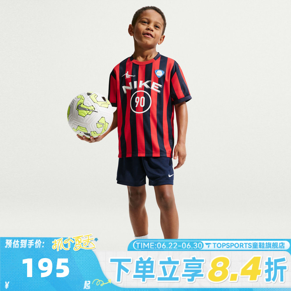 NIKE耐克男小童运动休闲短袖套装NY2622074PS-002