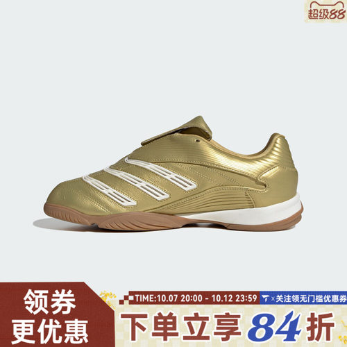 adidas阿迪达斯三叶草中性PREDATOR SALAENERGY运动休闲鞋IH7019