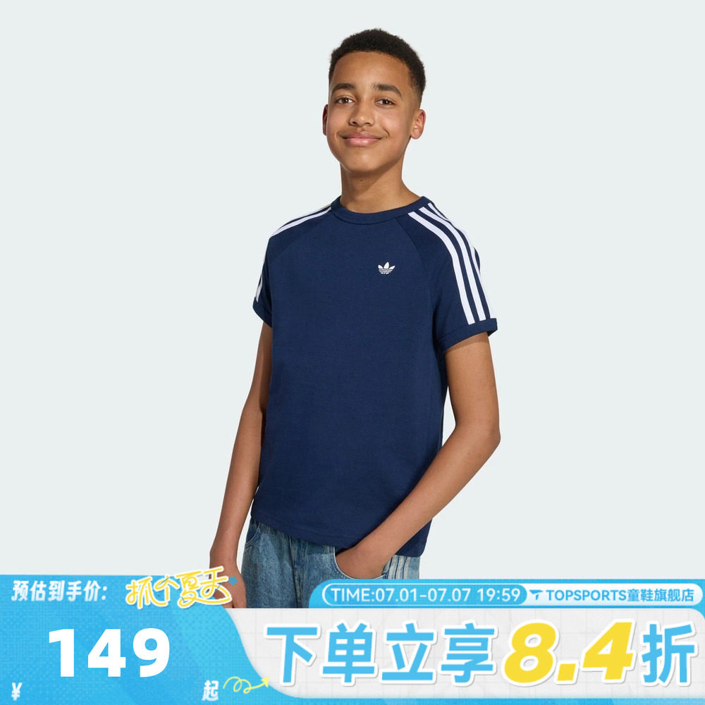 adidas阿迪达斯三叶草大童3 STRIPE TEE运动休闲短袖T恤HZ6670