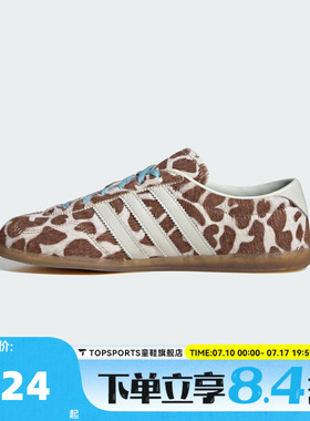 adidas阿迪达斯三叶草中性GAZELLE LO PRO W德训运动休闲鞋KH9013