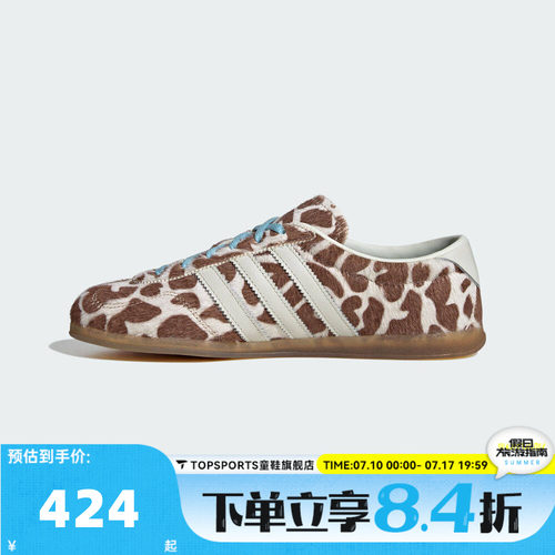 adidas阿迪达斯三叶草中性GAZELLE LO PRO W德训运动休闲鞋KH9013