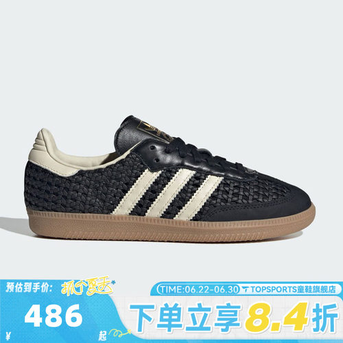adidas阿迪达斯三叶草中性SAMBA OG W运动德训鞋休闲鞋板鞋HQ9282