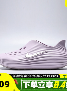 NIKE耐克女子WMNS REACTX REJUVEN8运动休闲凉鞋HV5062-503